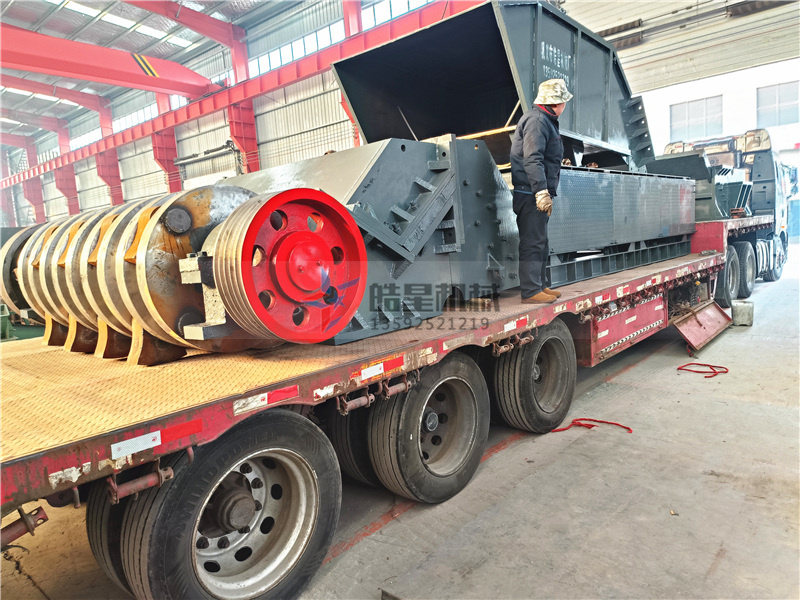 2000型廢鋁破碎機(jī)廠家發(fā)貨現(xiàn)場實拍 2000型廢鋁破碎機(jī)廠家發(fā)貨現(xiàn)場實拍